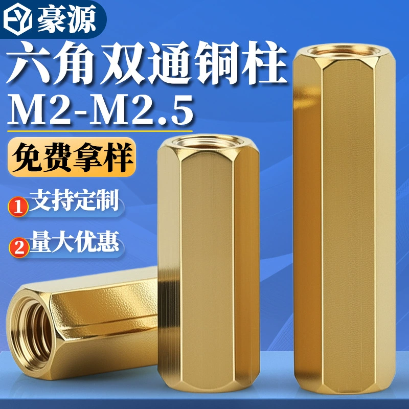 Двухугольный шестиугольный медный столб плоская пустая медная шпилька, соединяющая коронную плату, медный столб, винтовой изоляционный столб M2M2.5