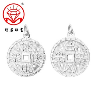 Sterling silver 999 bronze coins entering and leaving the peace and health happy pendant accessories live gift wholesale