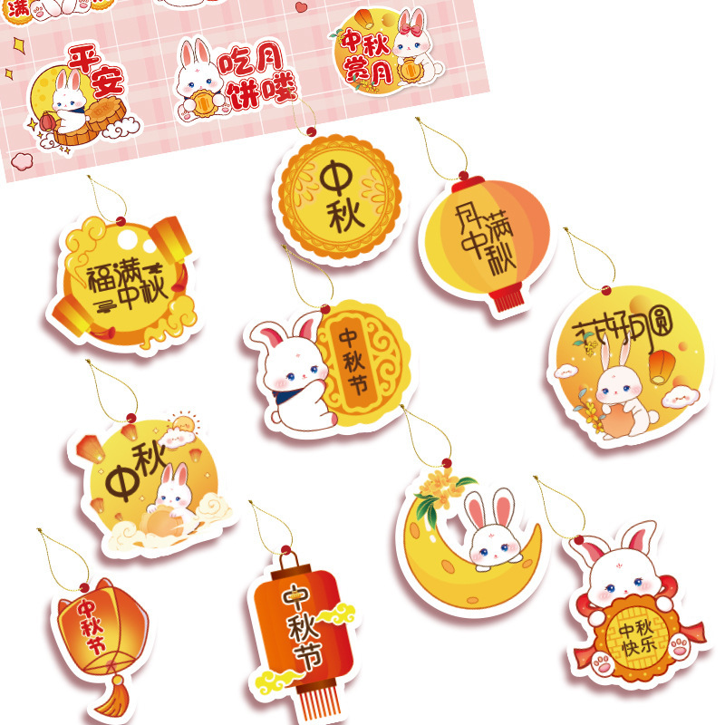 Festival de mediados de otoño pastel de luna caja de regalo etiqueta jardín de infantes niños escuela primaria caja de regalo lindo conejo mensaje para hornear tarjeta colgante