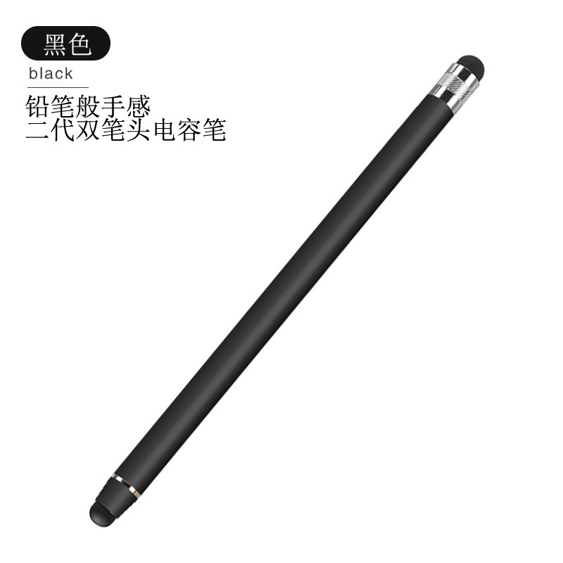 Suitable for Capacitive Pens, Mobile Phone Handwriting Touch Screen Pens, Tablet Android Touch Pens, Notebook iPad Universal Models Suitable for Capacitive Pens, Mobile Phone Handwriting Touch Screen Pens, Tablet Android Touch Pens, Notebook iPad Universal Models