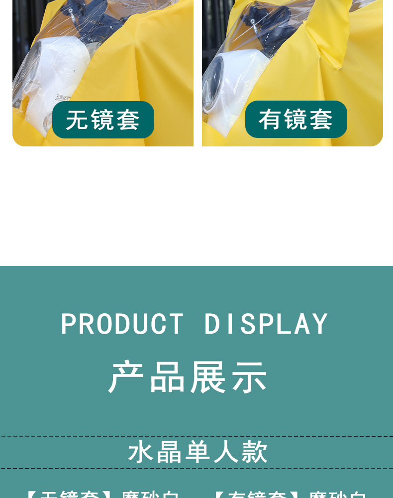 未标题-1电动车_10