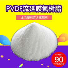 PVDFVĤ ^VĤ ˮ̎Ĥԭ ƫϩ