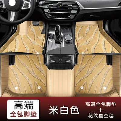 Universal Foot Pad: Floor Mats, Full Coverage for - off-white-patterned-starry-sky-blanket-fourfive-seater-vehicles