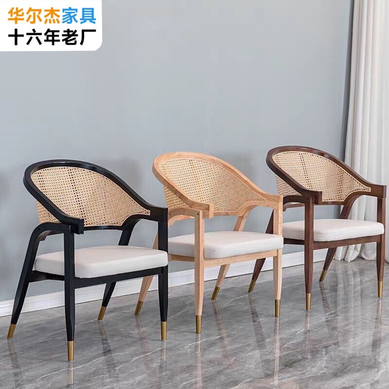 Nordic Retro Solid Wood Dining Chair B&B Hotel Cafe Soft Armchair Designer Backrest Chair Rattan Chair