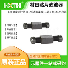 NFE61PT330B1H9 EMI˲T˲ 6816 33PF 50V 2A