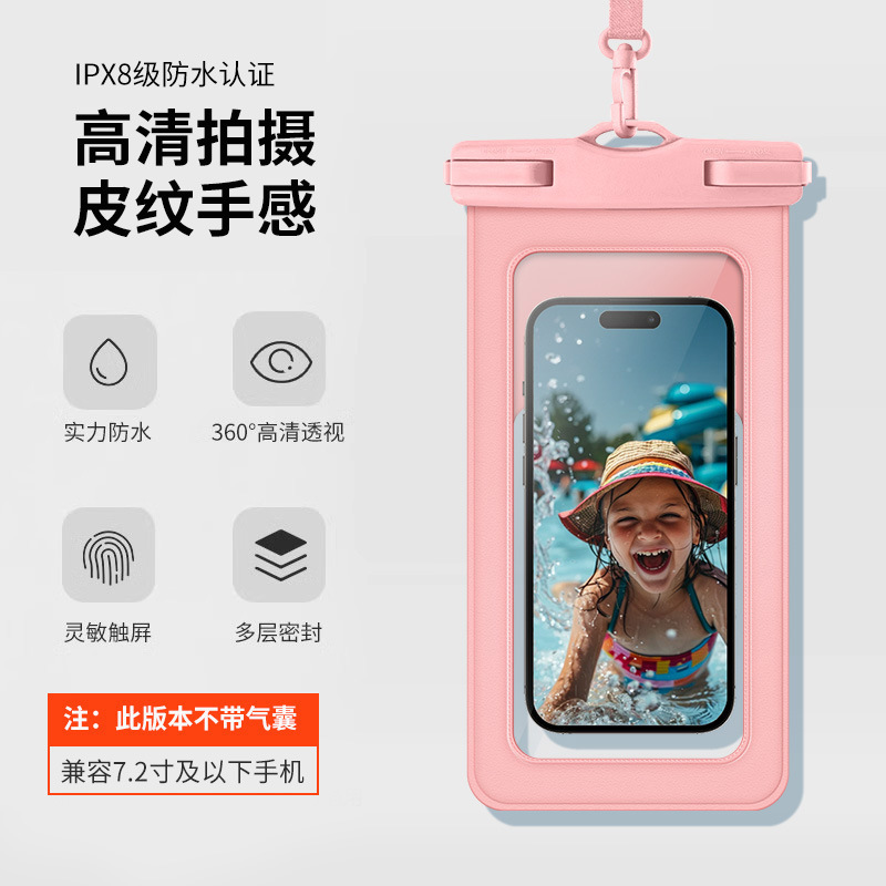 Bolsa de aire a prueba de agua de tres plegadas para teléfonos móviles bolsas de aire de natación bolsas de agua caliente cubierta de sello cubierta de buceo pantalla táctil rafting take-out al por mayor