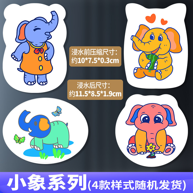 Hongchengxing-Large Size-Little Elephant 시리즈(4가지 스타일 무작위 배송) 스펀지 물티슈