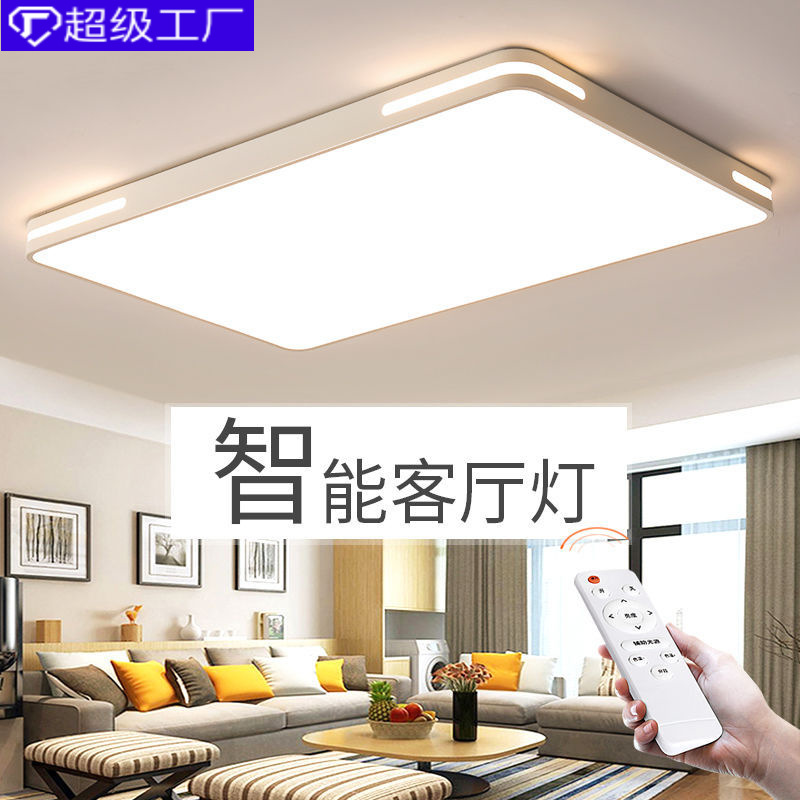 Ceiling lamp Nordic living room ultra-thin LED lamp home rectangular bedroom restaurant balcony simple ceiling lamp