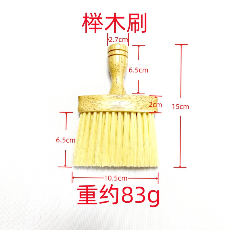 No. 49 너도밤 나무 고급 소프트 클리닝 브러시