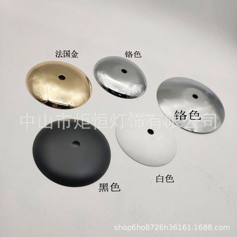 ランプの新型壁ランプの金属蓋のアーチ形の蓋のメッキの部品のシャンデリアの台座のトレーの空飛ぶ円盤のイルミネーションの明かり|undefined