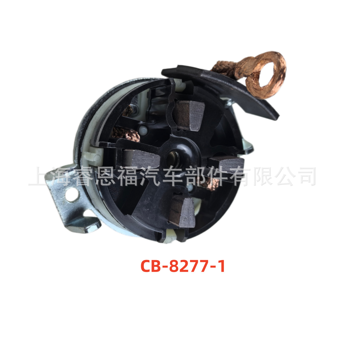 Suitable for Nissan, Renault, Peugeot, Fiat, Audi brush holder assembly CB-8277 699401 236613