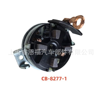 Suitable for Nissan, Renault, Power supply, ignition system accessories - cb-8277-1