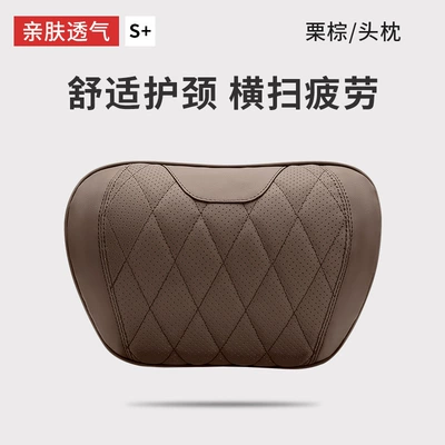 Support, Neck Pillow, Universal High-End – Headrest - g-style-nappa-leather-headrest-1-piece-chestnut-brown-mercedes-benz