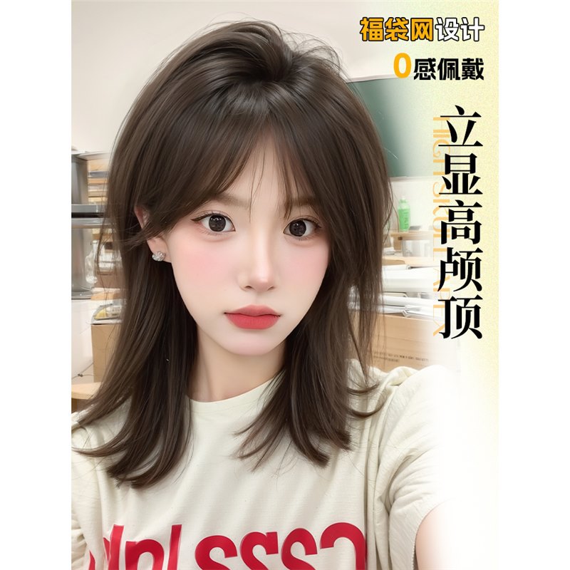 Peruca de mujer, pelucas de borde de ocho caracteres, aumento de cabello, pelucas gruesas, cráneo alto, cobertura natural de cabello blanco.