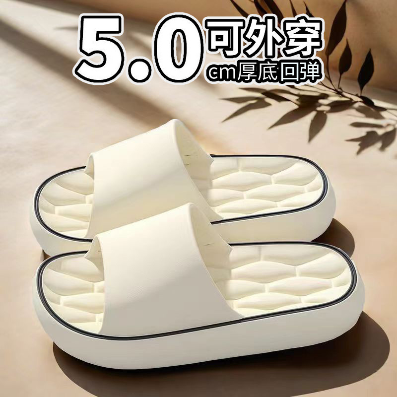 Soft comfortable summer non-slip ultra-soft slippers for bathroom