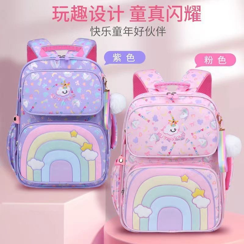 Mochila escolar para estudiantes de primaria 1 - 6 grados ligera para niñas para reducir la carga de la mochila de niñas súper lindas