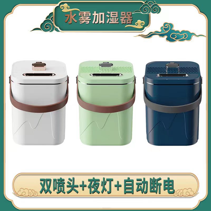 Nuevo humidificador de doble boquilla aromaterapia noche luz hogar dormitorio gran capacidad atomización mudo conveniente humidificador al por mayor