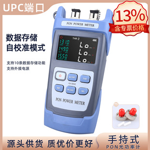 �ֳ�ʽPON�⹦PON�W�j�y���⹦���ھ��yԇ�⹦��؈���w˥�p�z�y