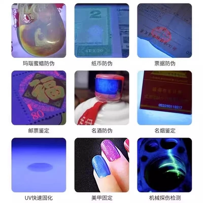 UV fənərlər Lamp for Identifying Tobacco, Alcohol