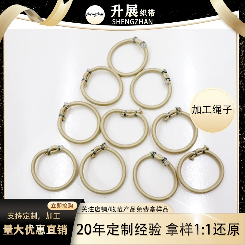 5 мм цвет эластичная веревка обрезка 21 см длинная обработка головы для одежды