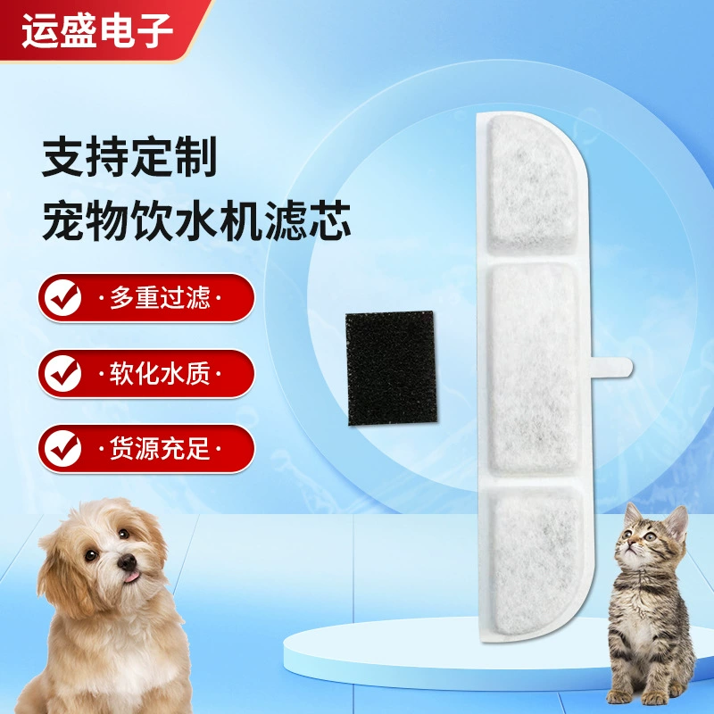 Питомец маленький трехсегментный дозатор воды, специально предназначенный для чипа чистой гигиены