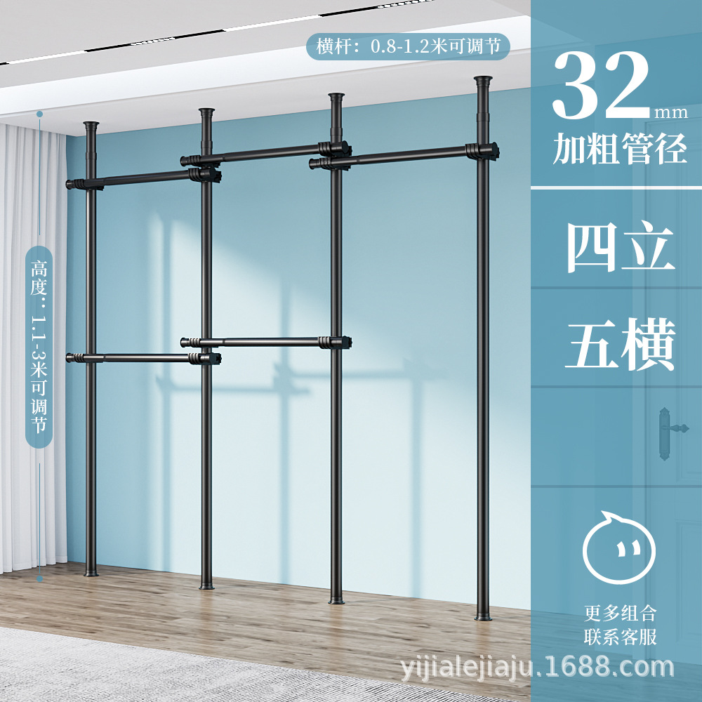 床から天井までの衣類ラック、寝室の組み合わせ、シンプルなワードローブ、家庭用収納乾燥ラック、床置きオープンコートラック
