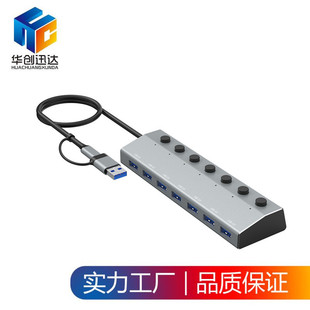 ˽ģ USB3.0HUB������ 7���X�Ͻ��Ihub �๦����X��չ�]�Uչ��