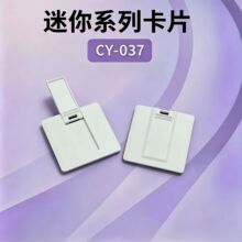 厂家直销 迷你正方形2.0黑胶体 卡片U盘外壳 U盘素材精巧便携式