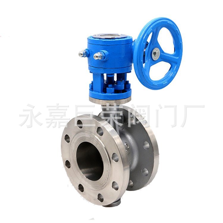 三偏心硬密封蝶阀D343H-16C 涡轮双法兰蝶阀碳钢多层次密封 DN100