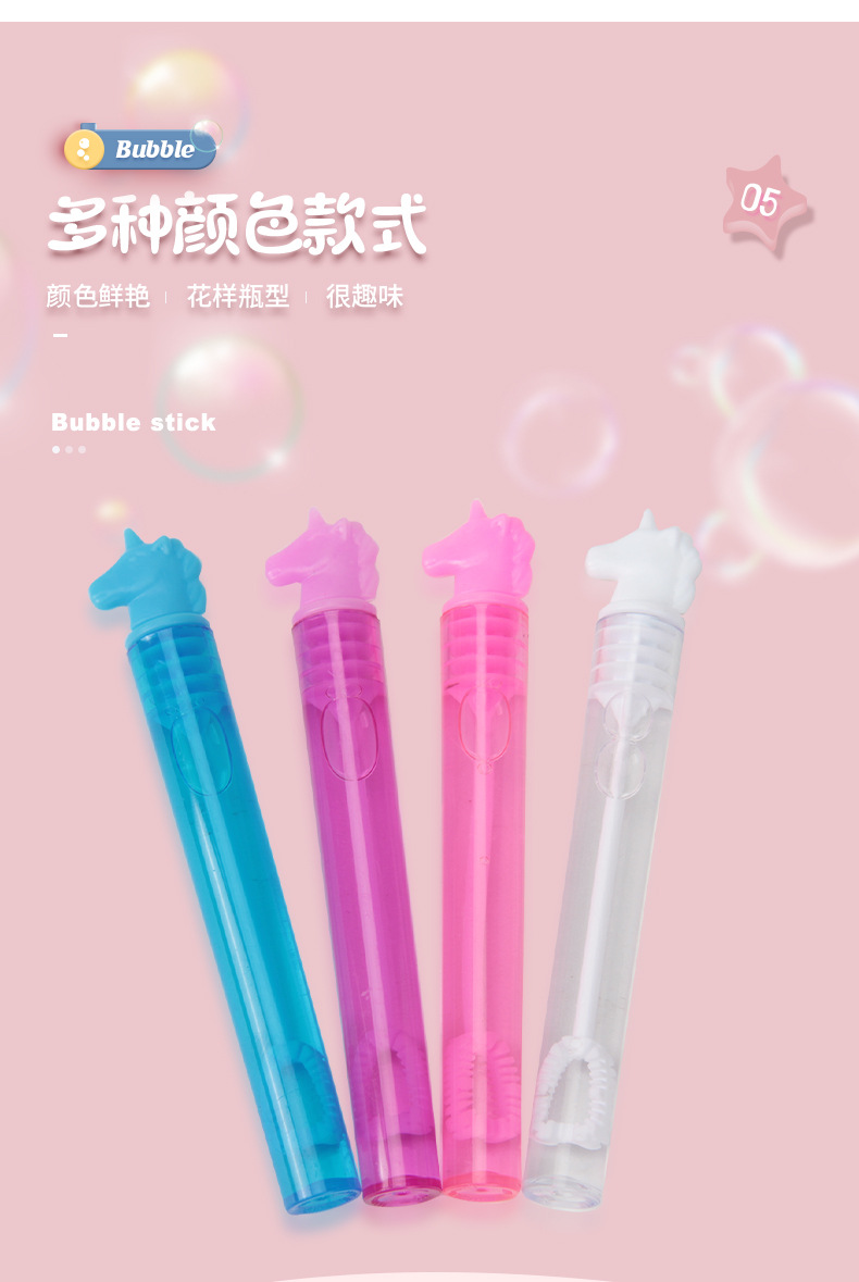 透明泡泡棒_07.jpg