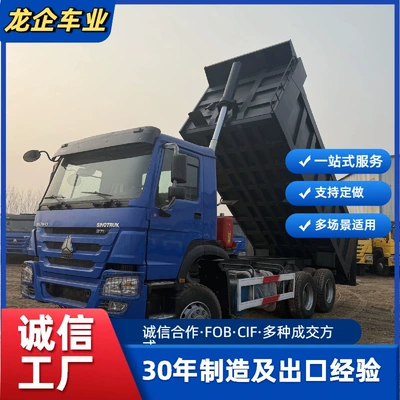 Factory Exports Sinotruk Howo Dump Trucks for African Mining, 6*4 Howo Dump Trucks, Used Howo Trucks (Yük maşınları)