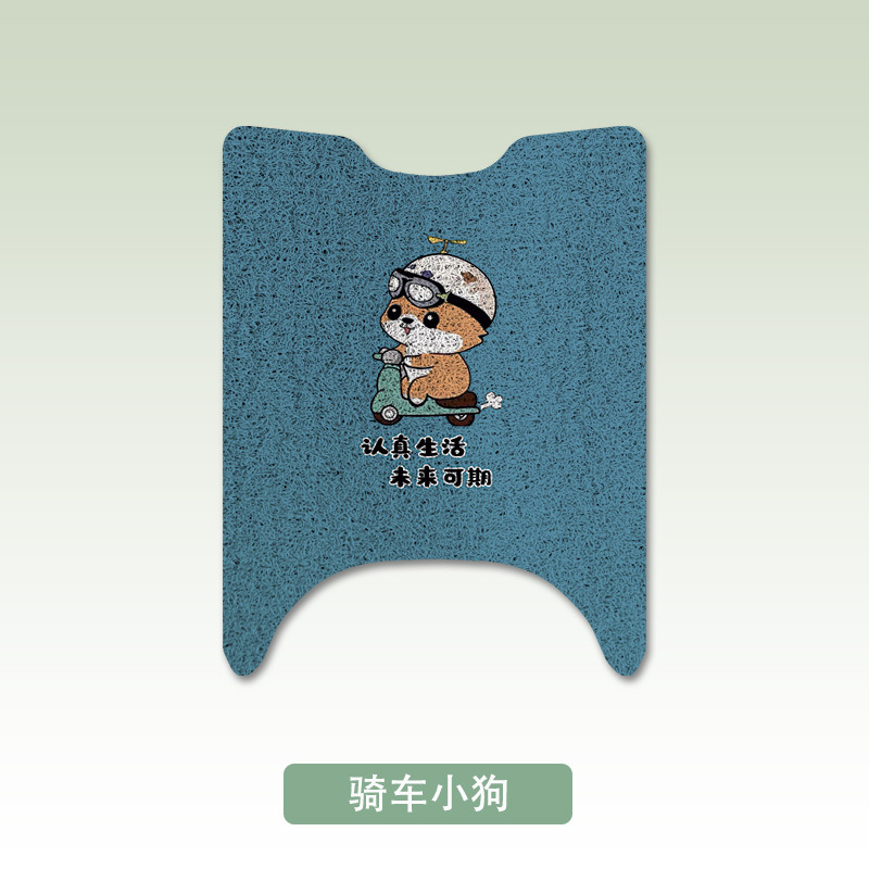 Aima – Aima A516 Electric vehicle foot mat - promising-future