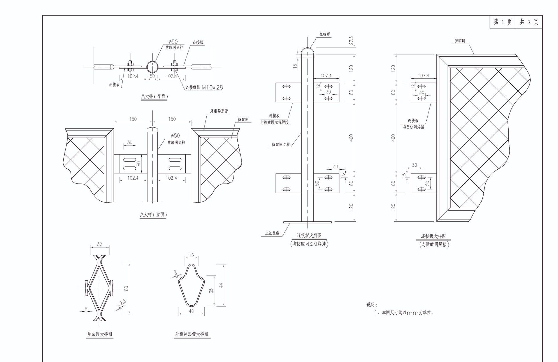 微信图片_20230306150323