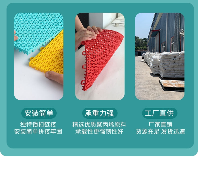 悬浮地板详情最新_03.jpg