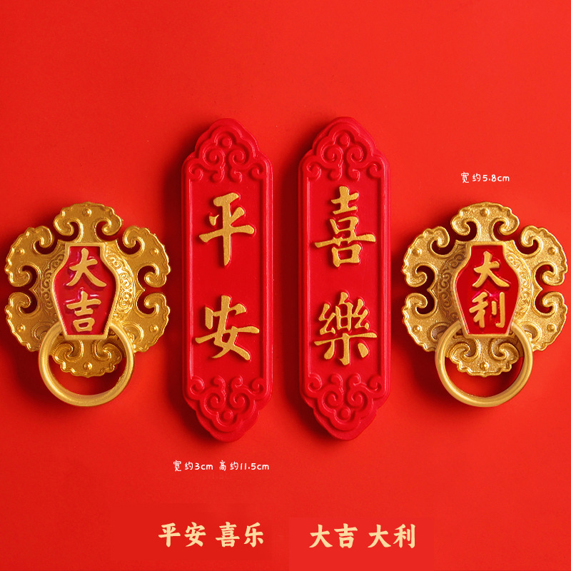 【핫 세일】Jixi 4개⚑⚑