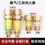 防止干式回火hf-2回火器