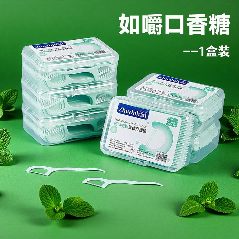 Hilo Dental de Doble Línea con Menta, Ultra Fino para Cuidado Bucal