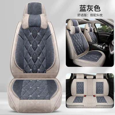 New Style Baby's Breath Accessible: Four Seasons Pad - blue-gray-comfortable-version-general-purpose