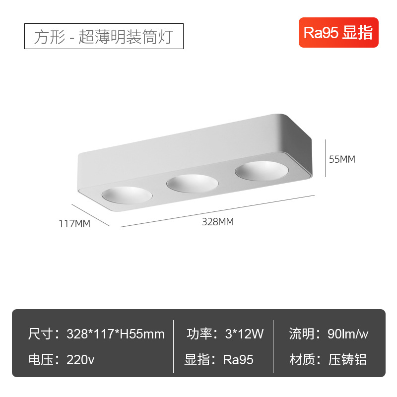 Ultra-delgada superficie montada downlight techo-libre inteligente cuatro-cabeza dormitorio doble cabeza lámpara de cubo no lámpara principal sala de estar techo proyector image 10