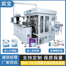 ȫ�Ԅӳ��˼���ѝ�o��|�������|CBHD-20Bȫ�ŷ��o�����|���b�C