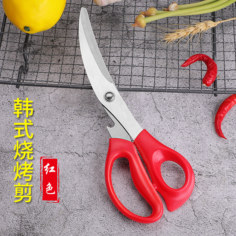 Tijeras de cocina de barbacoa coreana de acero inoxidable de alta dureza multifuncional de grado alimenticio para carne frita