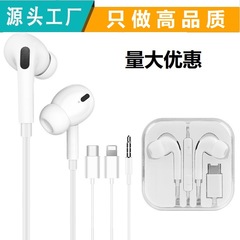 Iphone用ワイヤーコントロールアップルヘッドホン汎用アンドロイドtype-c/oppo/華為/vivo/米イヤホン