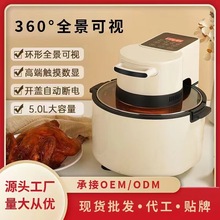 高品质可视空气炸锅多功能大容量家用电炸锅全自动薯条机一件代发