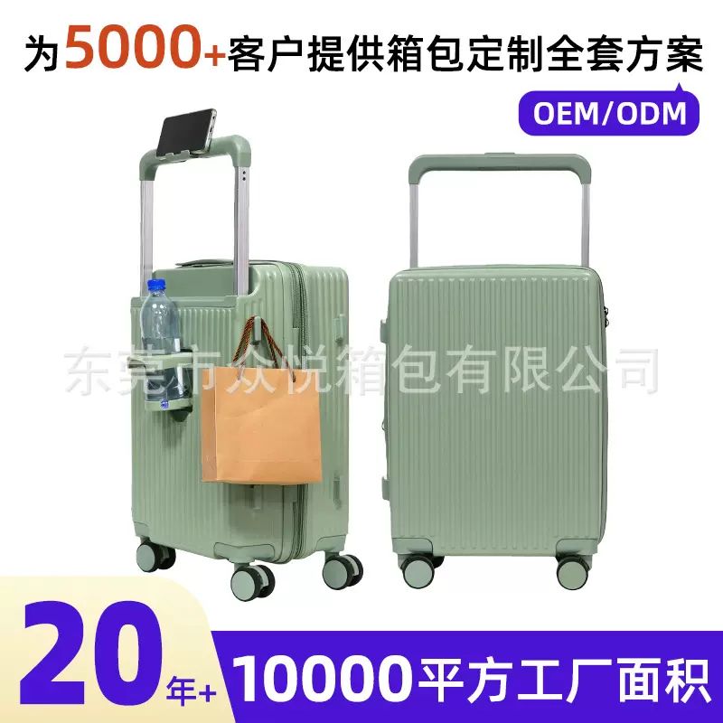 双面印刷logo行李箱宽拉杆大容量铝拉杆旅行箱24寸万向轮拉杆箱