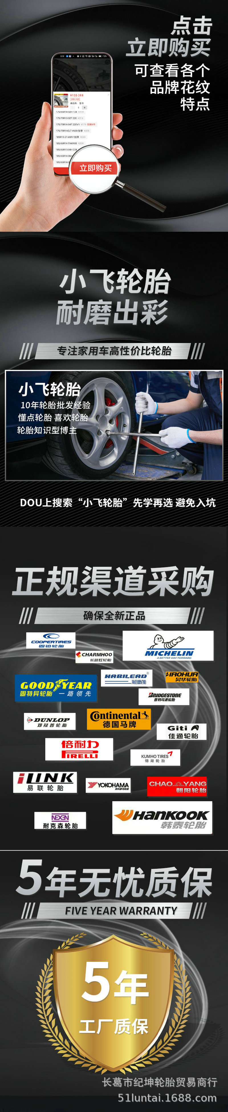 Lu Hang Tire 17-20 inch 162052152251617181920 Car Quiet Control Aviation Grade Tire