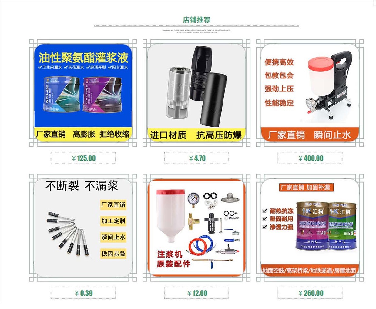 屏幕截图 2024-09-28 105849