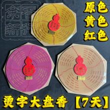 �C�ִ�P��C������7�� ȦȦ�����ڱP��ӡ�ֱP���������S�����l