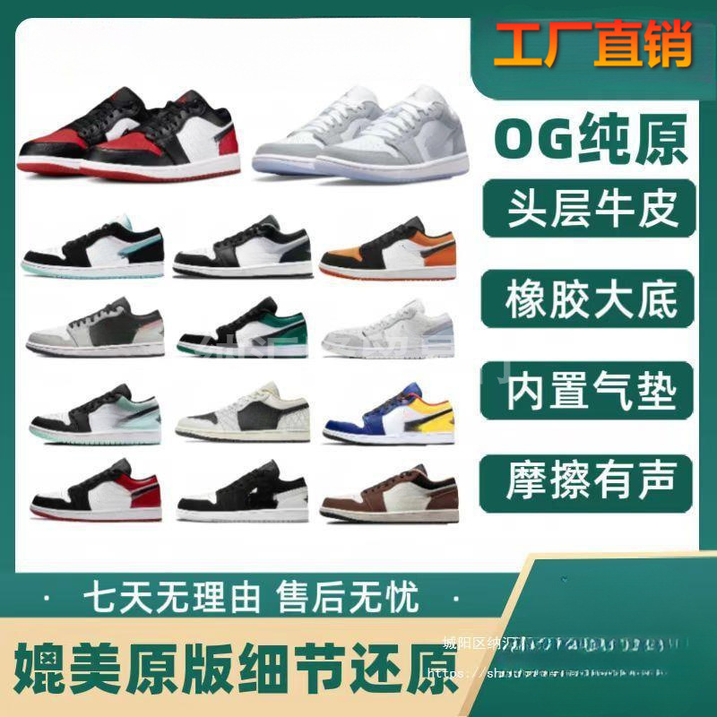 Pure Original Aj1 Low Low-Top Basketball Shoes Smoke Gray Black and White Gray Black Toe North Carolina Blue University Blue Men's and Women's Breathable Shoes