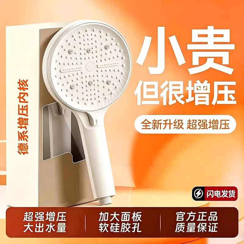 Handheld Pressurized Shower Head Set Wholesale Bathroom Shower Head Large Panel Showerhead Handheld Pressurized Shower Head Set Wholesale Bathroom Shower Head Large Panel Showerhead
