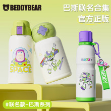 杯具熊儿童保温杯316不锈钢水杯高颜值吸管杯三眼仔巴斯光年杯子